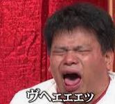 えづくジミー大西