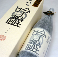 田川を愛する質屋とその質草たち