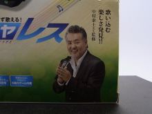 田川を愛する質屋とその質草たち