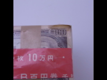 田川を愛する質屋とその質草たち