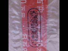 田川を愛する質屋とその質草たち