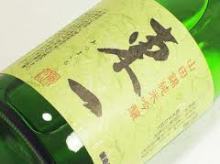 $田川を愛する質屋とその質草たち