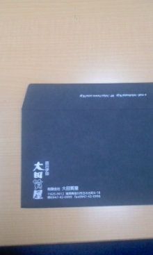 $田川を愛する質屋とその質草たち