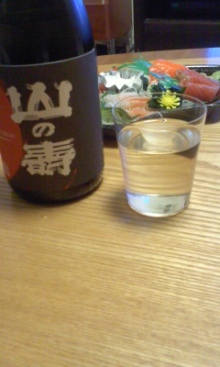 田川を愛する質屋とその質草たち