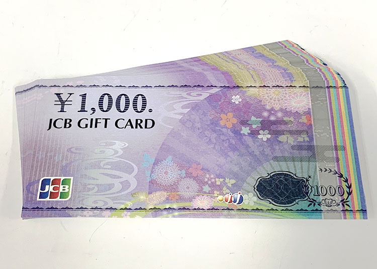 ギフトカード　JCB 1.000円