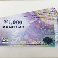 ギフト券　JCB 1.000円　13枚　買取12.350円