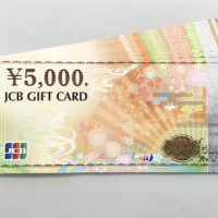 ギフト券　JCB 5.000円