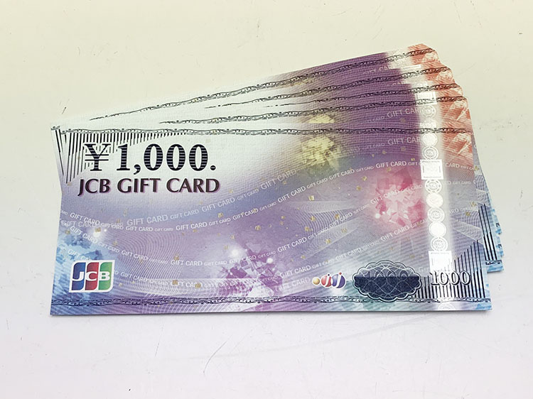 ギフト券　JCB 1.000円　5枚