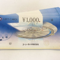 ギフト券　UC 1.000円　15枚　