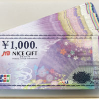 ギフト券　JTB 1.000円