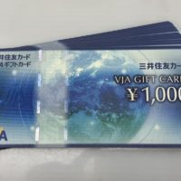 ギフト券　VJA 1.000円