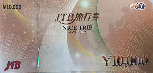 JTB10.000円