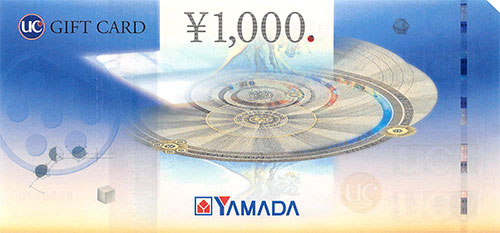 UCギフト券1.000円