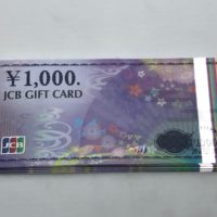 JCBギフト券33250円