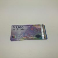 JCBギフト券　9500円