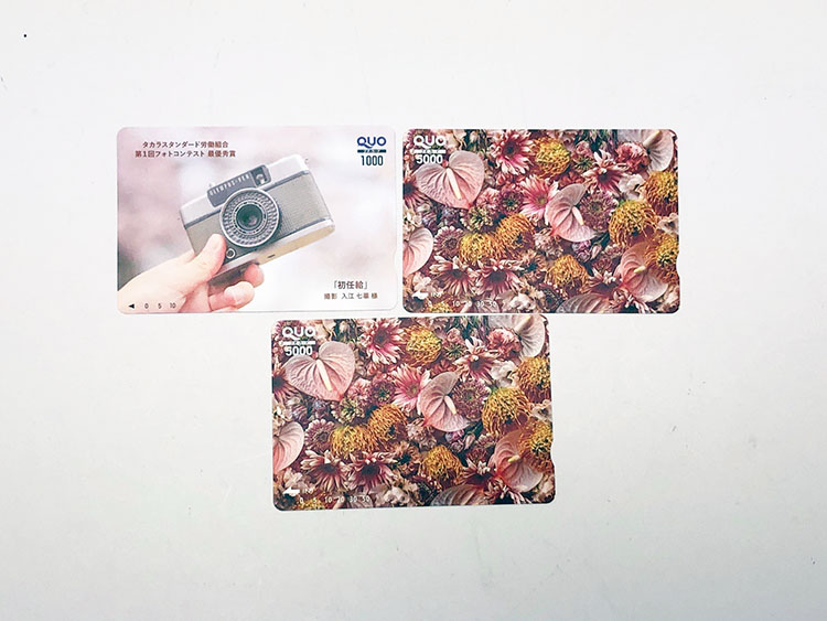 221118_ｸｵｶｰﾄﾞ_10100円