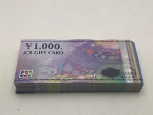 金券　JCBギフトカード
